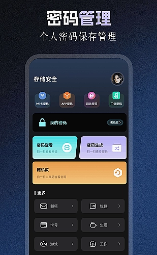 AI视频剪辑工具界面